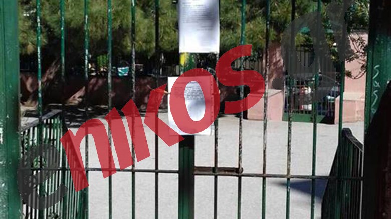 Μόνο στο enikos.gr: Στο “πόδι” γονείς και μαθητές στον Βύρωνα – “Λουκέτο” της πολεοδομίας σε δημοτικό σχολείο που κρίθηκε ακατάλληλο- ΦΩΤΟ