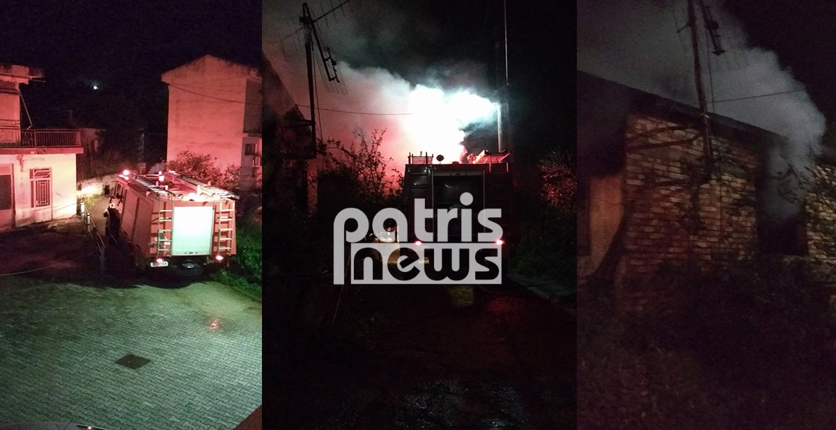 Ηλεία: 90χρονη σώθηκε από θαύμα μετά από πυρκαγιά