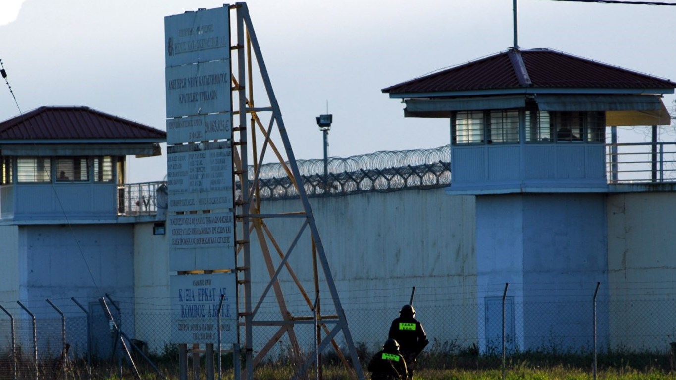 Σύζυγος κρατουμένου προσπάθησε να περάσει ηρωίνη στις φυλακές Τρικάλων μέσα σε…παντελόνια