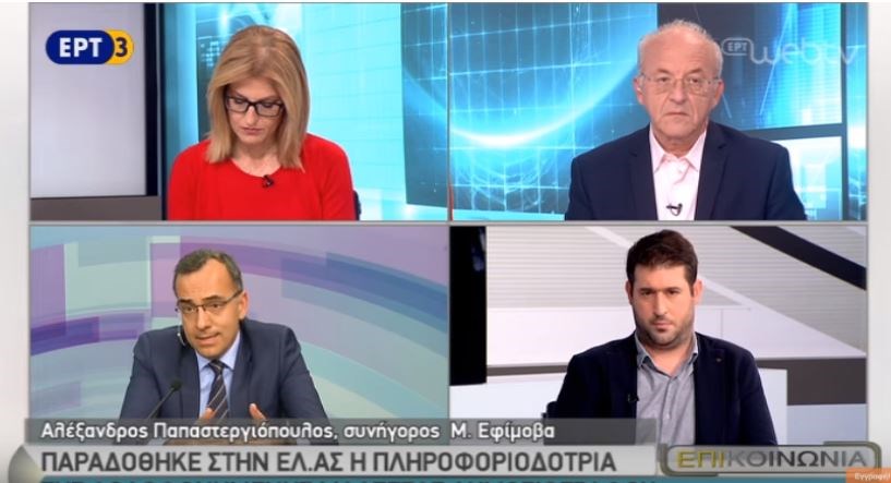 Ο συνήγορος της Μαρία Εφίμοβα: Δεν αποκλείω το ενδεχόμενο να έχει πληροφορίες ελληνικού ενδιαφέροντος – ΒΙΝΤΕΟ