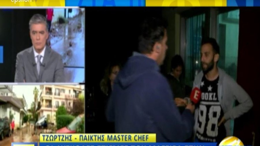 Όταν ο Τζώρτζης του MasterChef μιλούσε σε δελτίο ειδήσεων για τις πλημμύρες στη Μάνδρα – ΒΙΝΤΕΟ