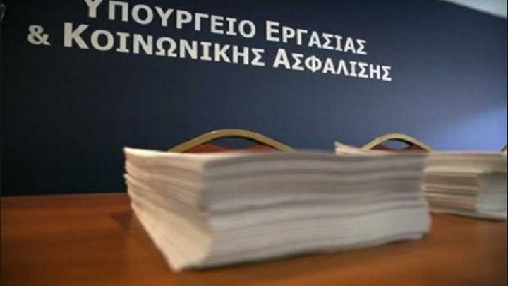 Τι απαντά το υπουργείο Εργασίας στα περί φωτογραφικής τροπολογίας για τον Μάκη Μπαλαούρα