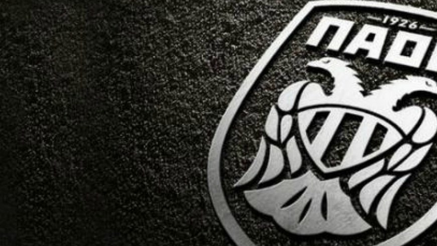 Υπέγραψε ο ΠΑΟΚ, επιμένει για VAR