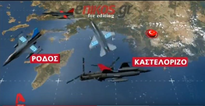 Πρόκληση εκτός ορίων από τους Τούρκους – Διπλή παρενόχληση στο Σινούκ που μετέφερε τον Αρχηγό ΓΕΣ – ΒΙΝΤΕΟ