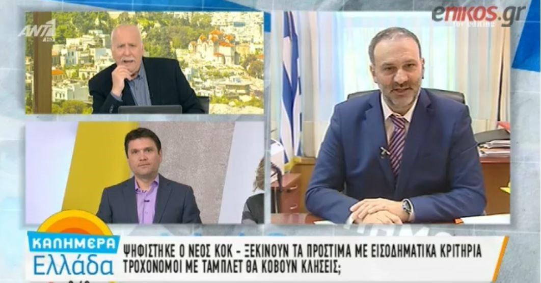 Μαυραγάνης για νέο ΚΟΚ: Ο παραβάτης θα μαθαίνει στο σπίτι το ποσό της κλήσης – ΒΙΝΤΕΟ