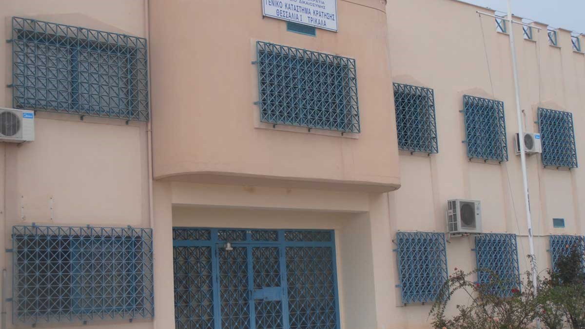 Κρατούμενος επιτέθηκε με μαχαίρι σε σωφρονιστικό των φυλακών Τρικάλων