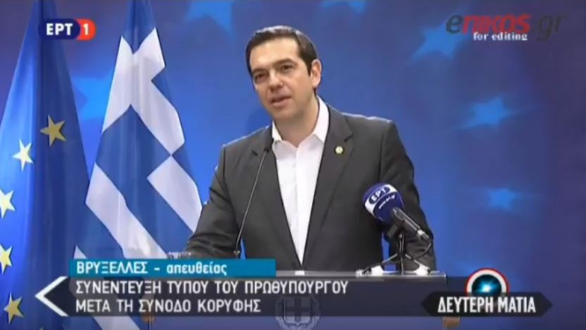 Η απάντηση του Τσίπρα σε δημοσιογράφο των Σκοπίων που προκάλεσε αίσθηση – Αποκάλυψε την ονομασία; – ΒΙΝΤΕΟ