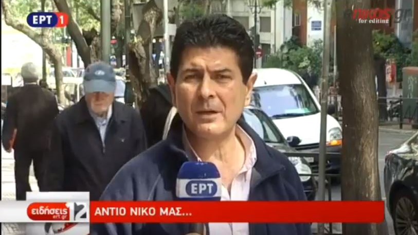 Το “αντίο” της ΕΡΤ στον Νίκο Γρυλλάκη – “Έσπασε” η φωνή της παρουσιάστριας όταν εκφώνησε την είδηση – ΒΙΝΤΕΟ