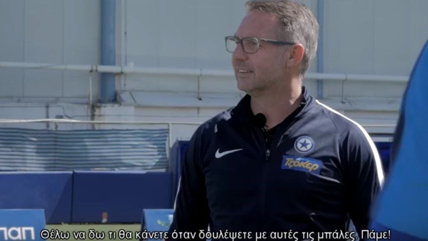 Οι παίκτες της ΠΑΕ Ατρόμητος έζησαν το παιχνίδι με τον ΟΠΑΠ – Δείτε την έκπληξη που τους έκανε ο κόουτς Νταμίρ Κάναντι