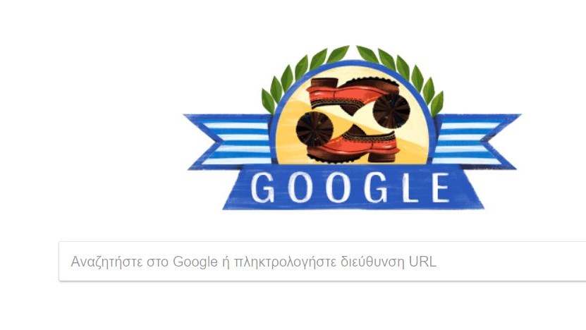 Η Google φόρεσε… τσαρούχια