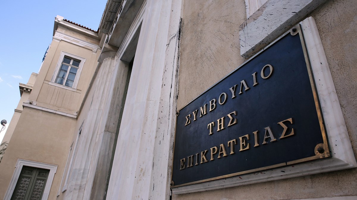 Προσφυγή στο ΣτΕ κατά της κατασκευής Κέντρου Αποτέφρωσης Νεκρών στον Ελαιώνα