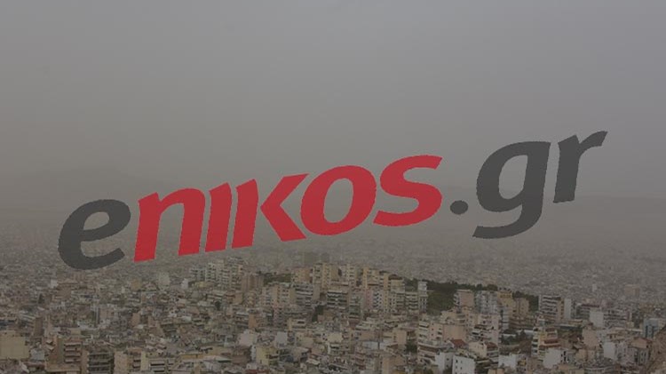 Ορατότης μηδέν στην Αττική από την αφρικανική σκόνη – ΦΩΤΟ αναγνώστη