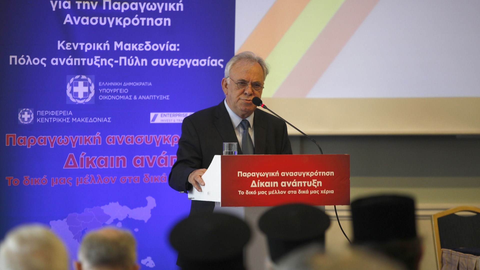 Δραγασάκης: Επιλογή της κυβέρνησης η καθαρή έξοδος από τα μνημόνια και την επιτροπεία