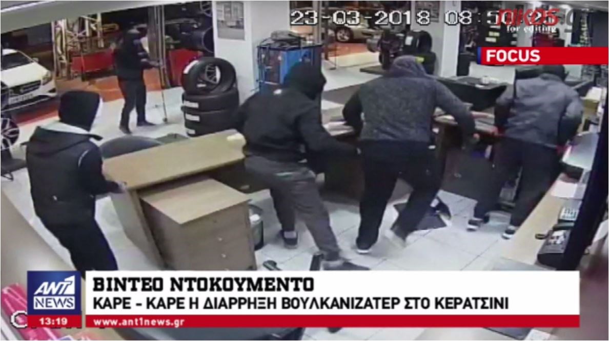 Καρέ – καρέ η διάρρηξη σε βουλκανιζατέρ στο Κερατσίνι- ΒΙΝΤΕΟ