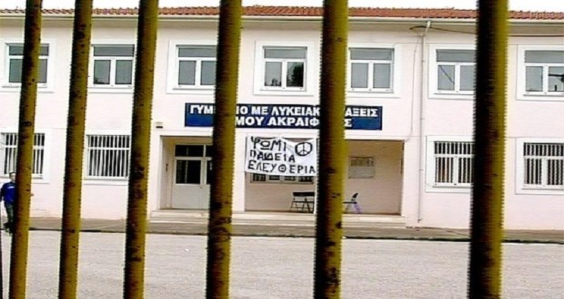 Θρίλερ στο Ακραίφνιο Βοιωτίας μετά την ξαφνική ασθένεια 45 μαθητών – Μαρτυρία κατοίκου: “Πέφτουν σαν τα κοτόπουλα”