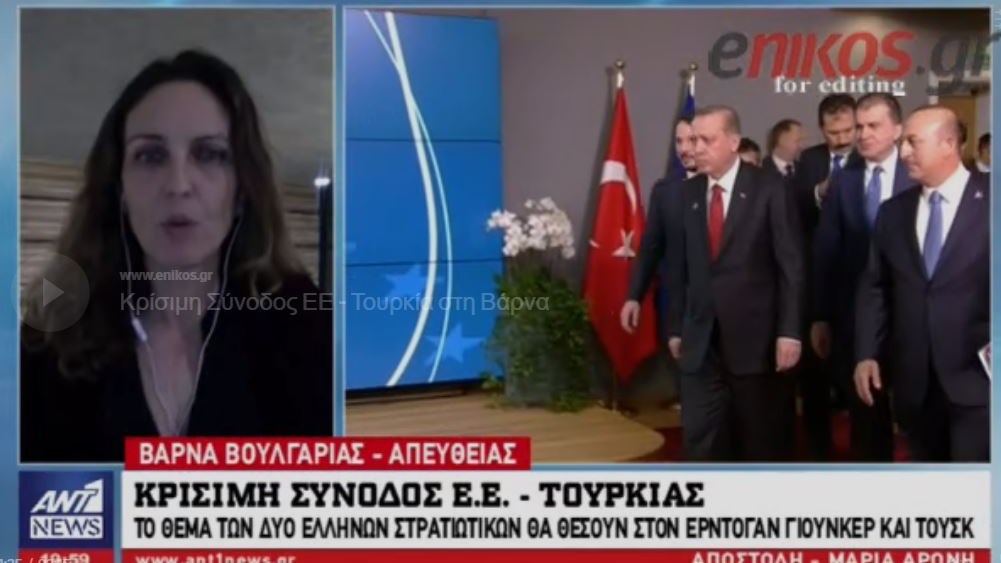 Τελευταία εξέλιξη από τη Σύνοδο στη Βάρνα: Τουσκ και Γιούνκερ θα θέσουν στον Ερντογάν το θέμα των δύο Ελλήνων στρατιωτικών – ΒΙΝΤΕΟ