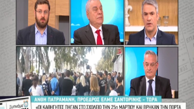 Οξυγονοκόλλησαν την πόρτα του σχολείου για να μην παρελάσει αλλοδαπός σημαιοφόρος – ΒΙΝΤΕΟ
