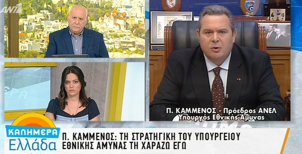 Καμμένος: Δικαιώθηκα για τα περί ομηρίας των δύο Ελλήνων στρατιωτικών – Εγώ χαράζω την πολιτική του υπουργείου – ΒΙΝΤΕΟ