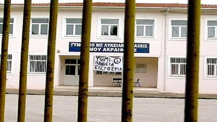 Στο νερό αναζητούν τις απαντήσεις για να λύσουν το μυστήριο με τους μαθητές που αρρώστησαν στο Ακραίφνιο