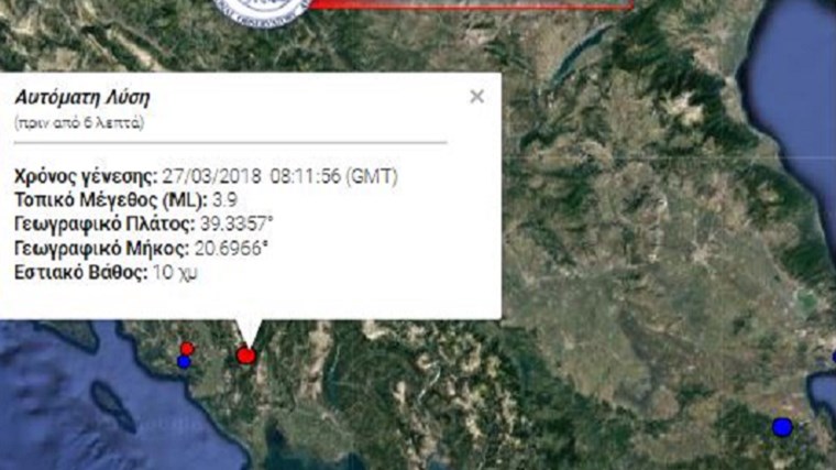Σεισμική δόνηση 3,9 Ρίχτερ στην Πάργα – ΤΩΡΑ
