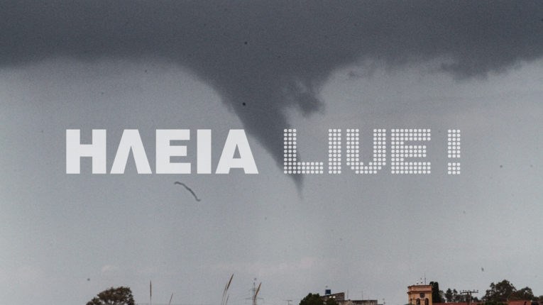 Εντυπωσιακές φωτογραφίες ανεμοστρόβιλου στην Ηλεία