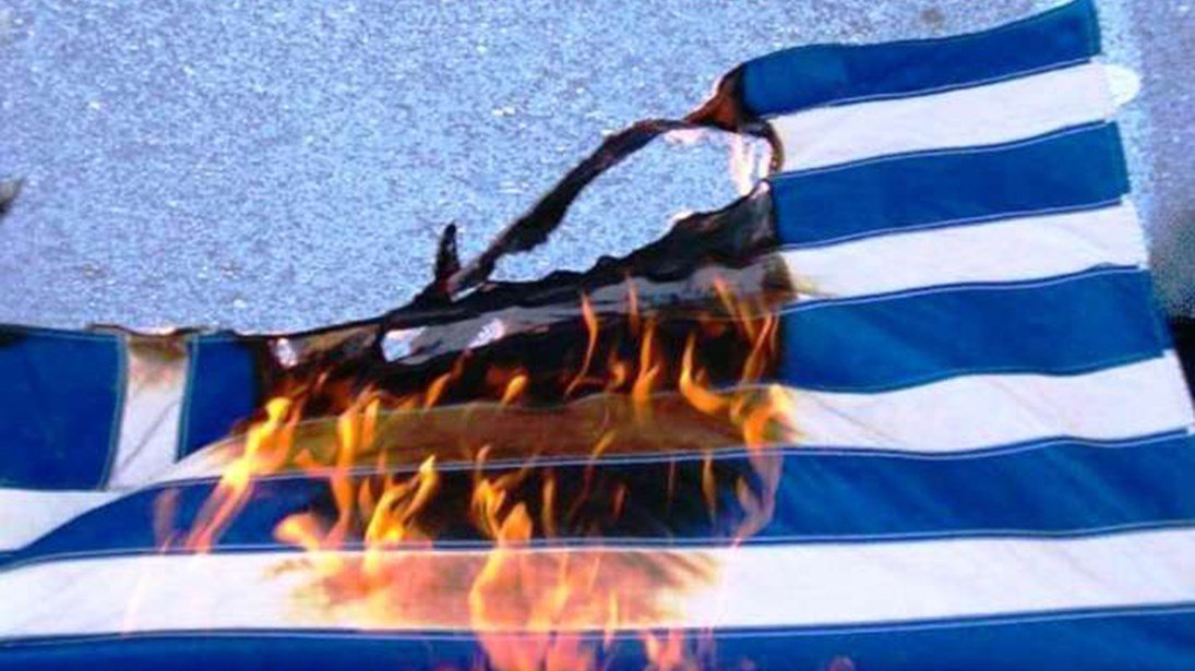 Οργή για το κάψιμο της ελληνικής σημαίας στη Γαστούνη