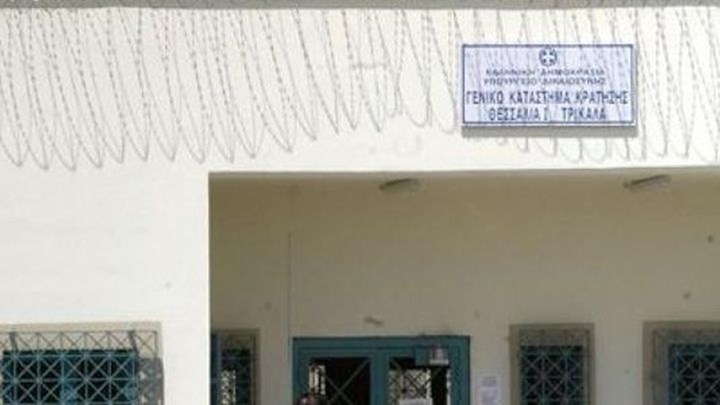 Οι σωφρονιστικοί υπάλληλοι βάζουν στο «στόχαστρο» τη διεύθυνση των φυλακών Τρικάλων
