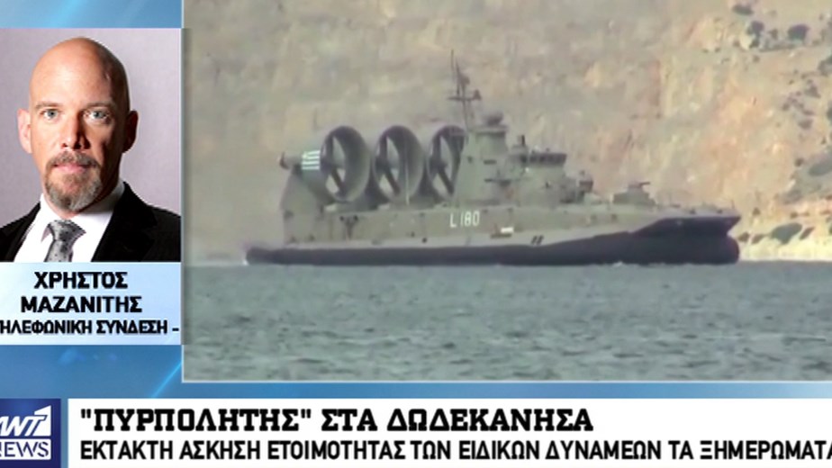 Ανακατάληψη βραχονησίδας περιλαμβάνεται στην έκτακτη άσκηση ετοιμότητας “Πυρπολητής”- ΒΙΝΤΕΟ