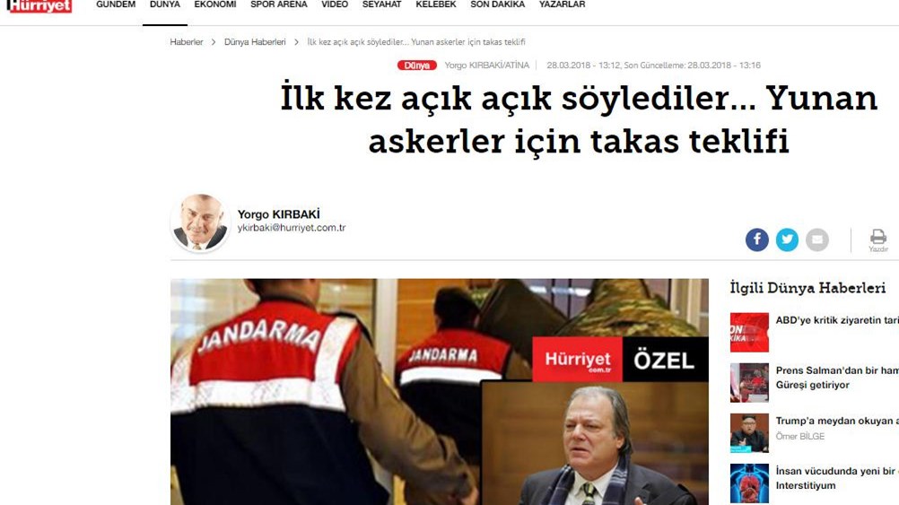 Πρωτοσέλιδο στη Χουριέτ ο Κατσίκης: Για πρώτη φορά μιλούν ανοιχτά για ανταλλαγή