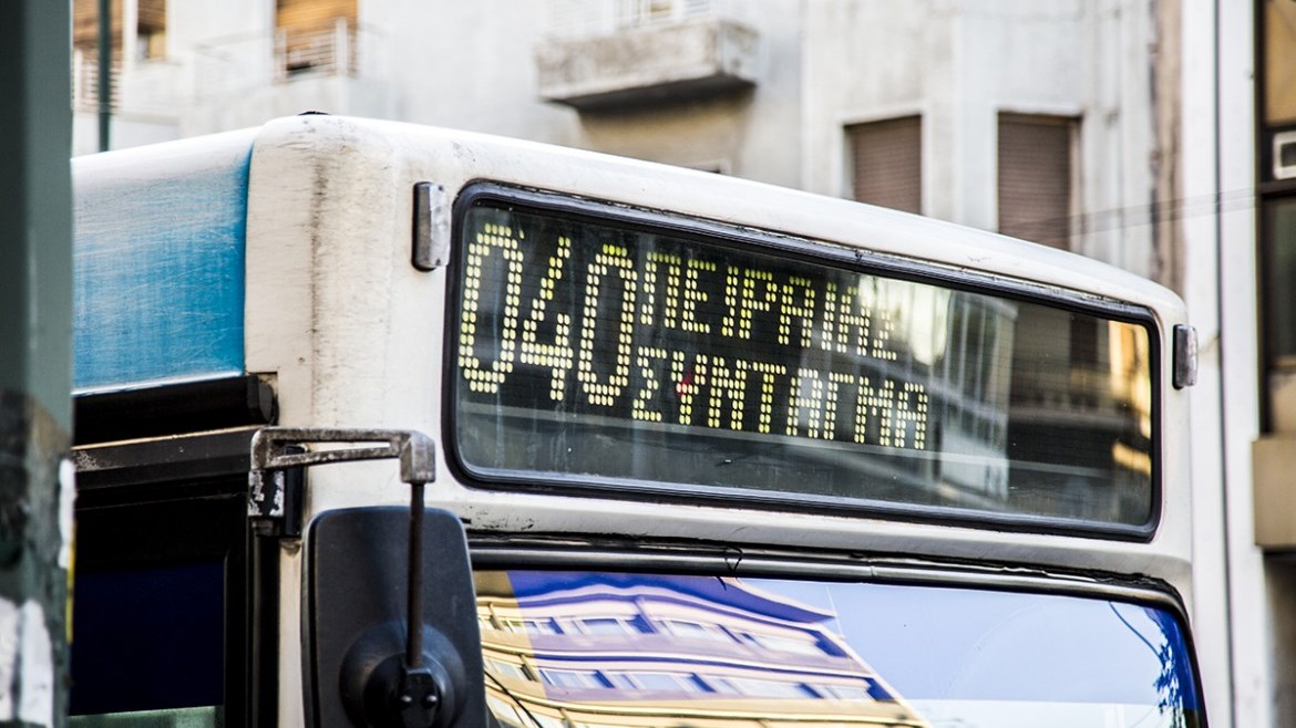 «Γιατί 040;» – Πώς παίρνουν την αρίθμησή τους οι λεωφορειακές γραμμές του ΟΑΣΑ