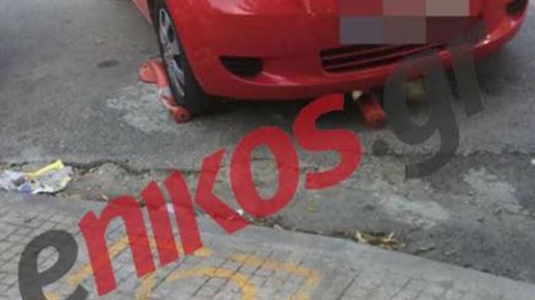 Βράδυ- πρωί, τον χαβά του – Ασυνείδητος παρκάρει μπροστά από ράμπα αναπήρων, “καβαλώντας” κολωνάκια – ΦΩΤΟ αναγνώστη