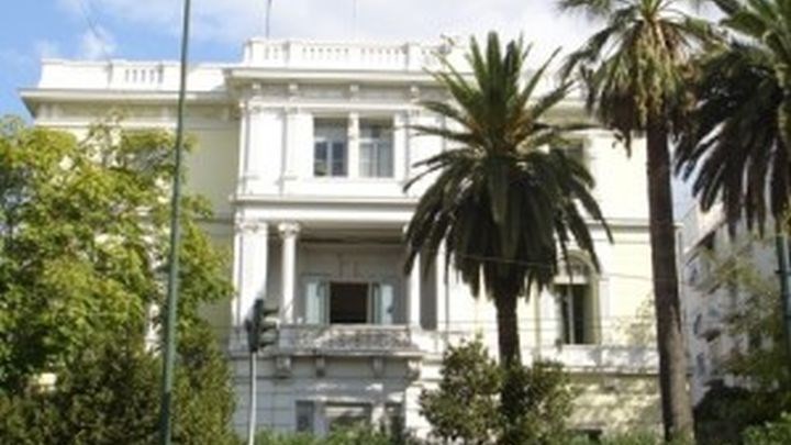 Διαμαρτυρία φοιτητών έξω από τη γαλλική πρεσβεία