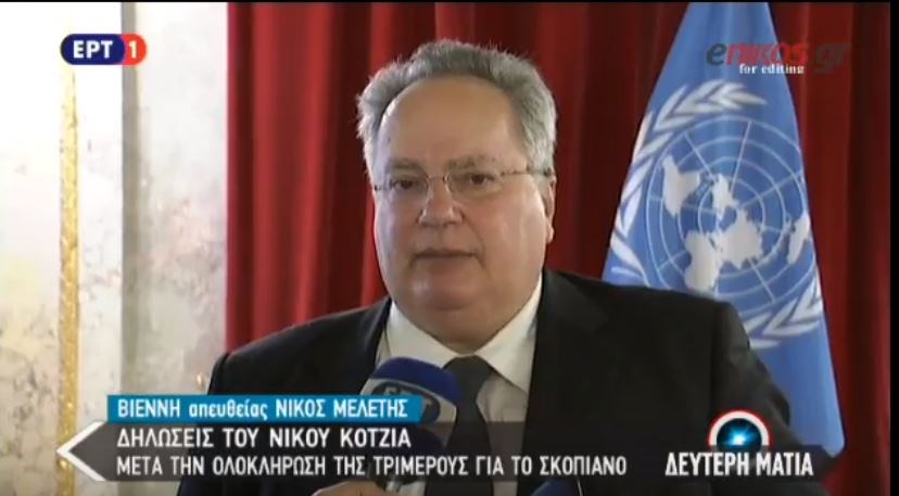 Κοτζιάς για Σκοπιανό: Ελπίζω στην επόμενη συνάντηση να είμαστε έτοιμοι για ένα μεγάλο βήμα – ΒΙΝΤΕΟ