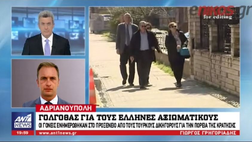 Ο γολγοθάς των στρατιωτικών και των γονιών τους – Από τη χαρά…στη λύπη – ΒΙΝΤΕΟ
