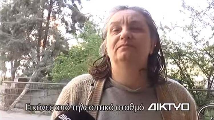 Μαρτυρία – φωτιά της 48χρονης που ήταν αιχμάλωτη μαζί με τον αδελφό της – Ο “σατανικός” ξάδελφος ξάφριζε τους λογαριασμούς τους – ΒΙΝΤΕΟ