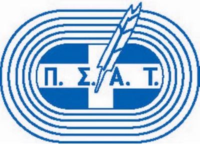 Ο ΠΣΑΤ καταγγέλλει τις επιθέσεις και απειλές σε αθλητικούς συντάκτες στο γήπεδο της Τούμπας