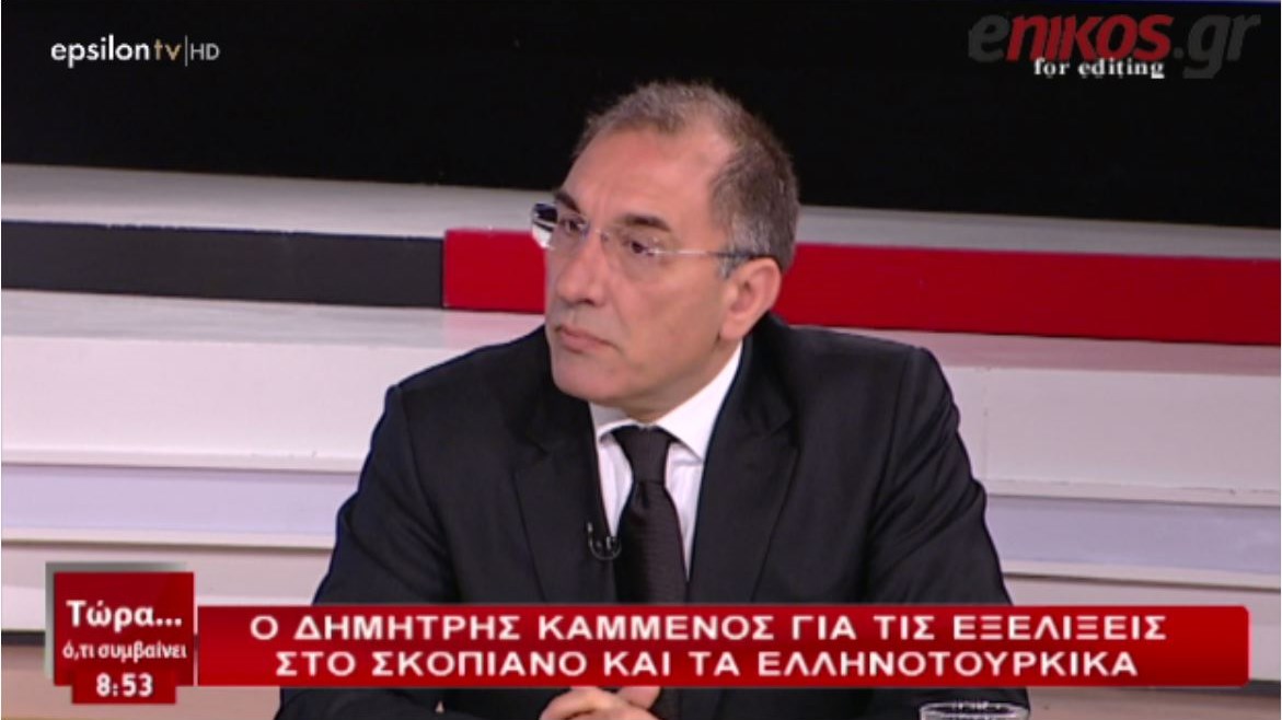 Δημήτρης Καμμένος: Ο ΣΥΡΙΖΑ δεν μας ενημερώνει- Πρώιμες οι δηλώσεις του Πρωθυπουργού για καθαρή έξοδο από τα μνημόνια- ΒΙΝΤΕΟ