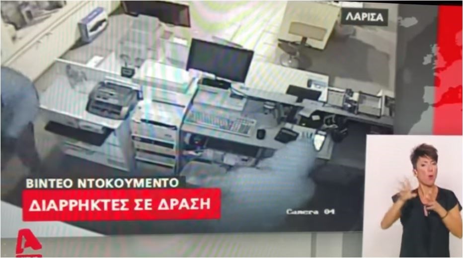 ΒΙΝΤΕΟ- ντοκουμέντο: Δείτε τους κλέφτες να κάνουν φύλλο και φτερό κατάστημα στη Λάρισα