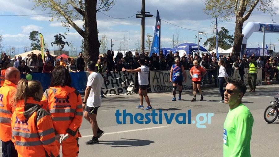 Ένταση μεταξύ φιλάθλων του ΠΑΟΚ και δρομέα με διακριτικά της ΑΕΚ στον 13ο Διεθνή Μαραθώνιο – ΦΩΤΟ – ΒΙΝΤΕΟ