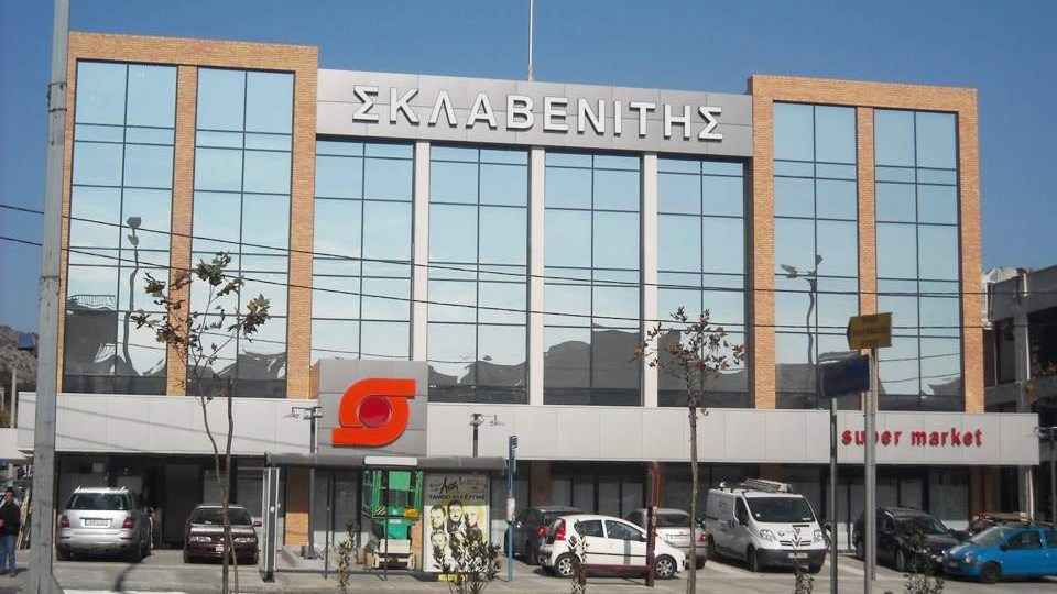 Πώς χτίστηκε η “αυτοκρατορία” του Σκλαβενίτη: Από τα πέτρινα χρόνια και το μπακάλικο στις εξαγορές και την επιτυχία