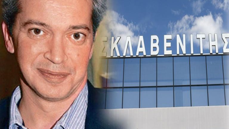 Ο πολιτικός και επιχειρηματικός κόσμος αποχαιρετά τον Στέλιο Σκλαβενίτη – Θλίψη για τον ξαφνικό θάνατο του επιχειρηματία