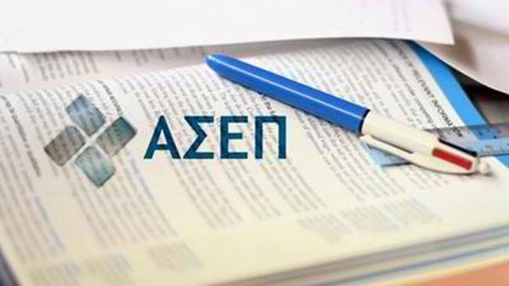 Αναρτήθηκαν τα αποτελέσματα για τις 8.166 προσλήψεις στην καθαριότητα των Δήμων