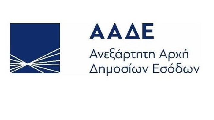 Σαρωτικοί έλεγχοι για φοροδιαφυγή, μαύρο χρήμα, ληξιπρόθεσμα χρέη
