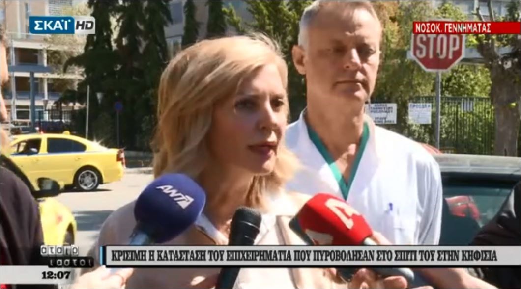 Χτύπησαν στο κεφάλι και πυροβόλησαν εξ επαφής τον 52χρονο μέσα στο σπίτι του στην Κηφισιά- Τι λένε οι γιατροί- ΒΙΝΤΕΟ