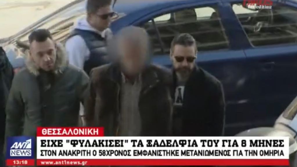 Μετανιωμένος για την ομηρία στο Ωραιόκαστρο δηλώνει ο 58χρονος δημοτικός υπάλληλος- ΒΙΝΤΕΟ