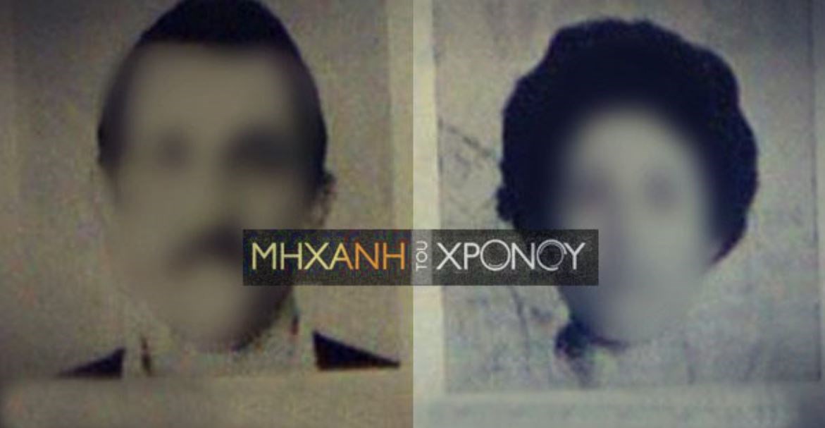 Το έγκλημα πάθους που συγκλόνισε τον Πύργο – Ο 42χρονος οικογενειάρχης, σκότωσε την έγκυο πρώην ερωμένη του και αυτοκτόνησε