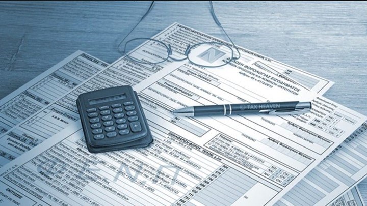 Σας ενδιαφέρει: Νέα παράταση για την υποβολή των συγκεντρωτικών καταστάσεων