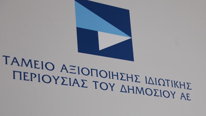 Εμπειρογνώμονες ΤΑΙΠΕΔ: Παραπέμπονται σε νέα δίκη από το Συμβούλιο Εφετών