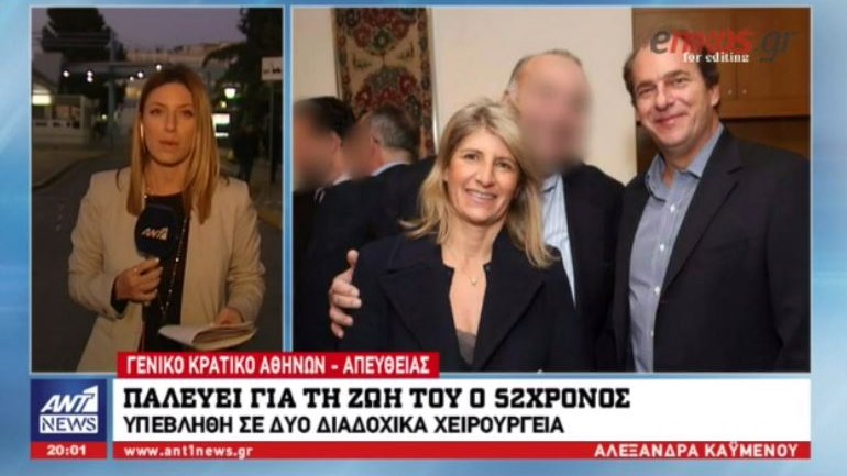 Στη ΜΕΘ ο επιχειρηματίας που παλεύει για τη ζωή του – Όλα τα νεότερα για την υγεία του – ΒΙΝΤΕΟ