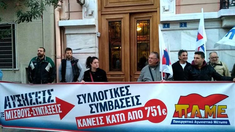 Κατάληψη στα γραφεία της ΓΣΕΕ από το ΠΑΜΕ – ΦΩΤΟ